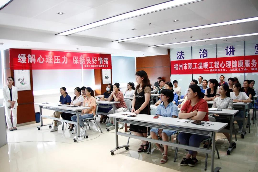 Fujian  WIDE PLUS organization to carry out staff training activities